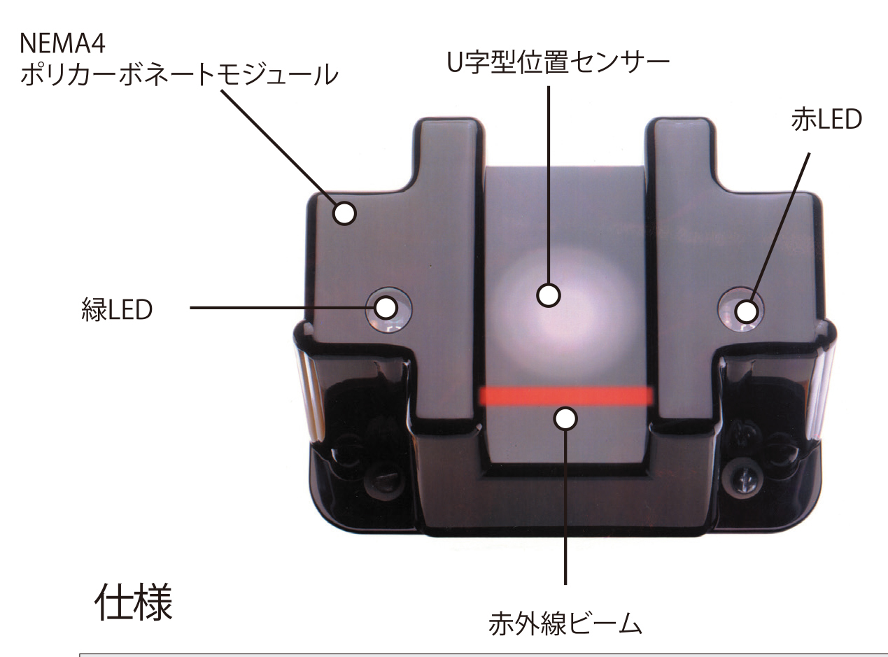 ウルトラスイッチ｜株式会社 小森安全機研究所